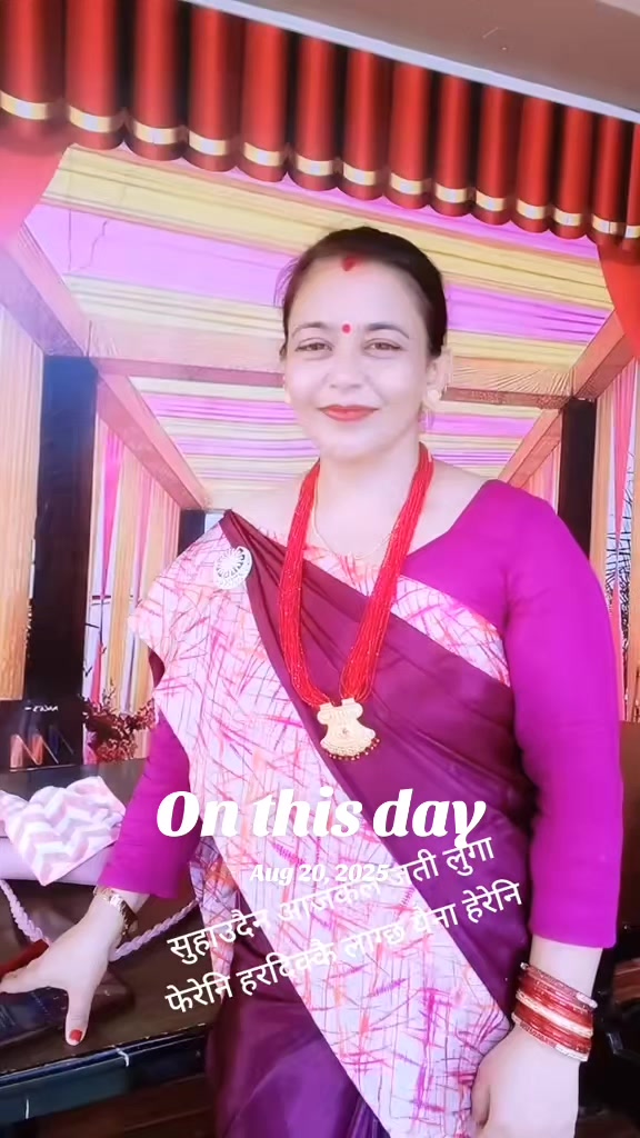 @Mina Adhikari