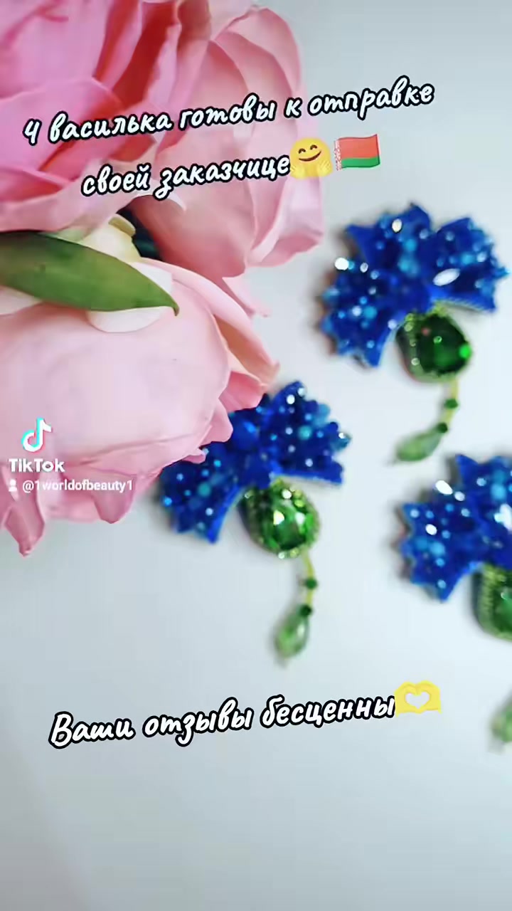 @Виктория Броши