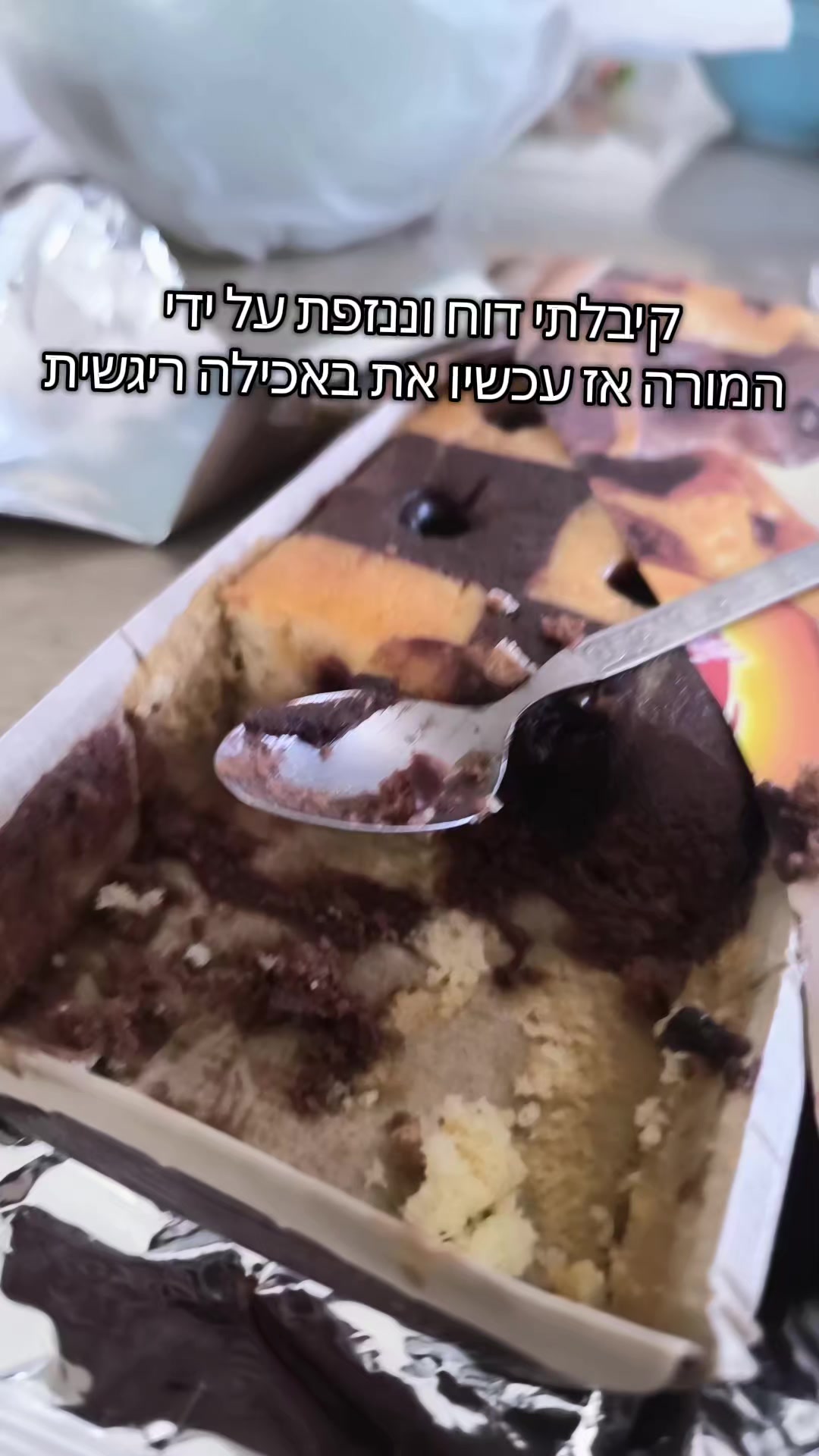 @פרשתי אחרי העמוד שבתיאור