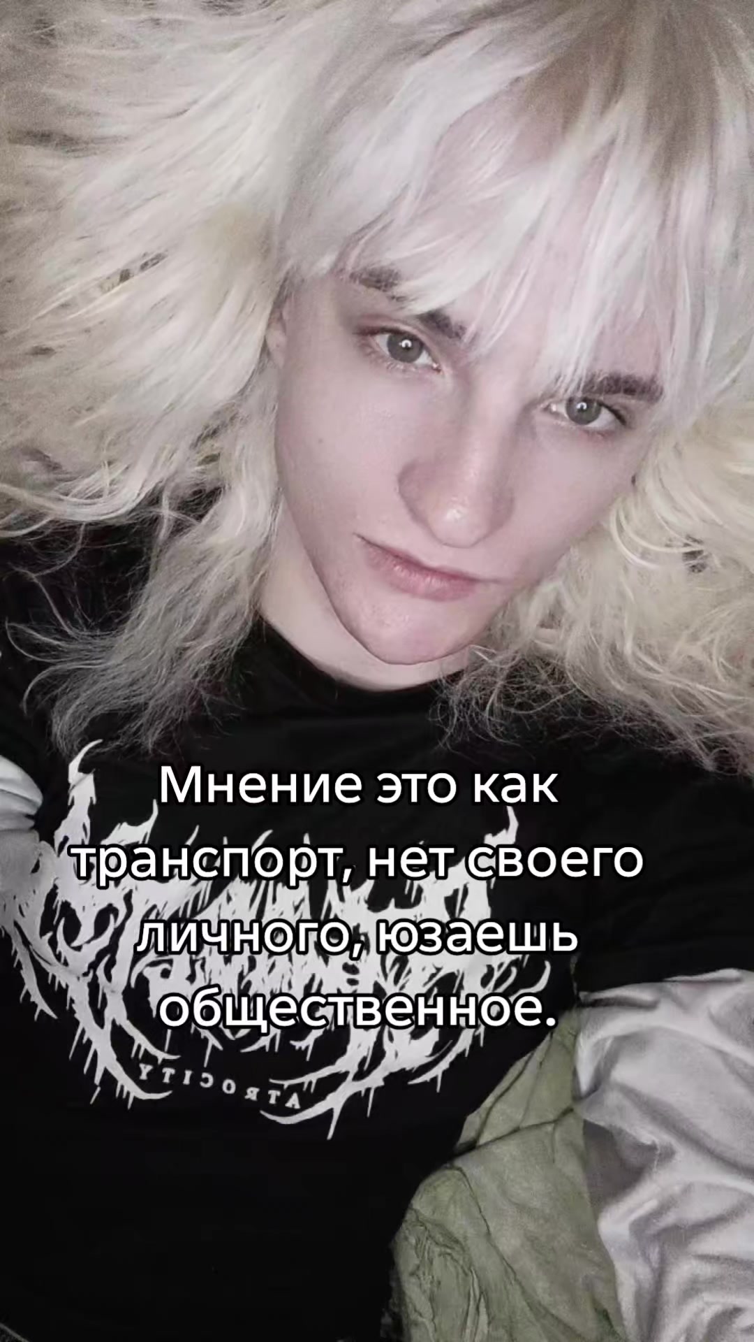 @AngryVice𒉭