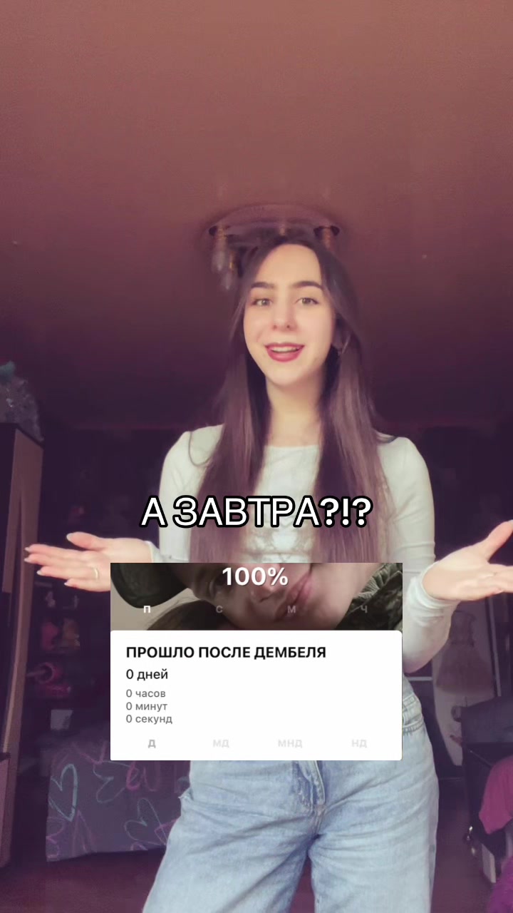 @tgk: настюня🤍