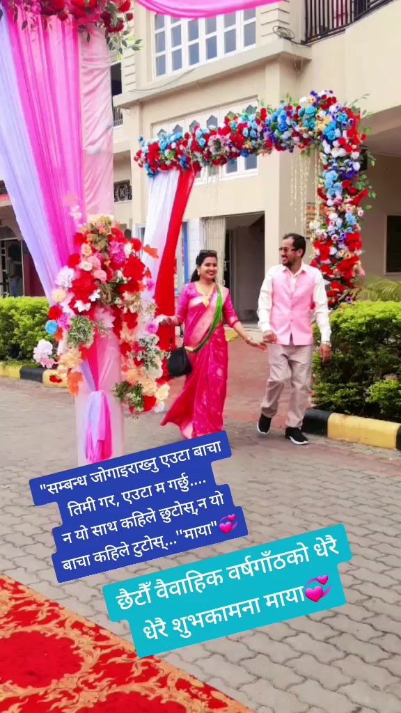 @Sonal Dulal💕💕