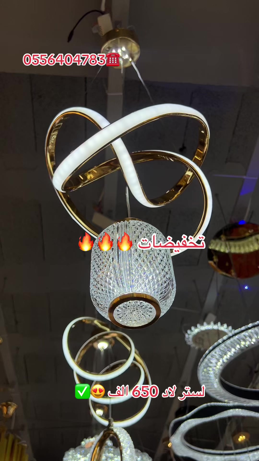 @Azize_led_décor