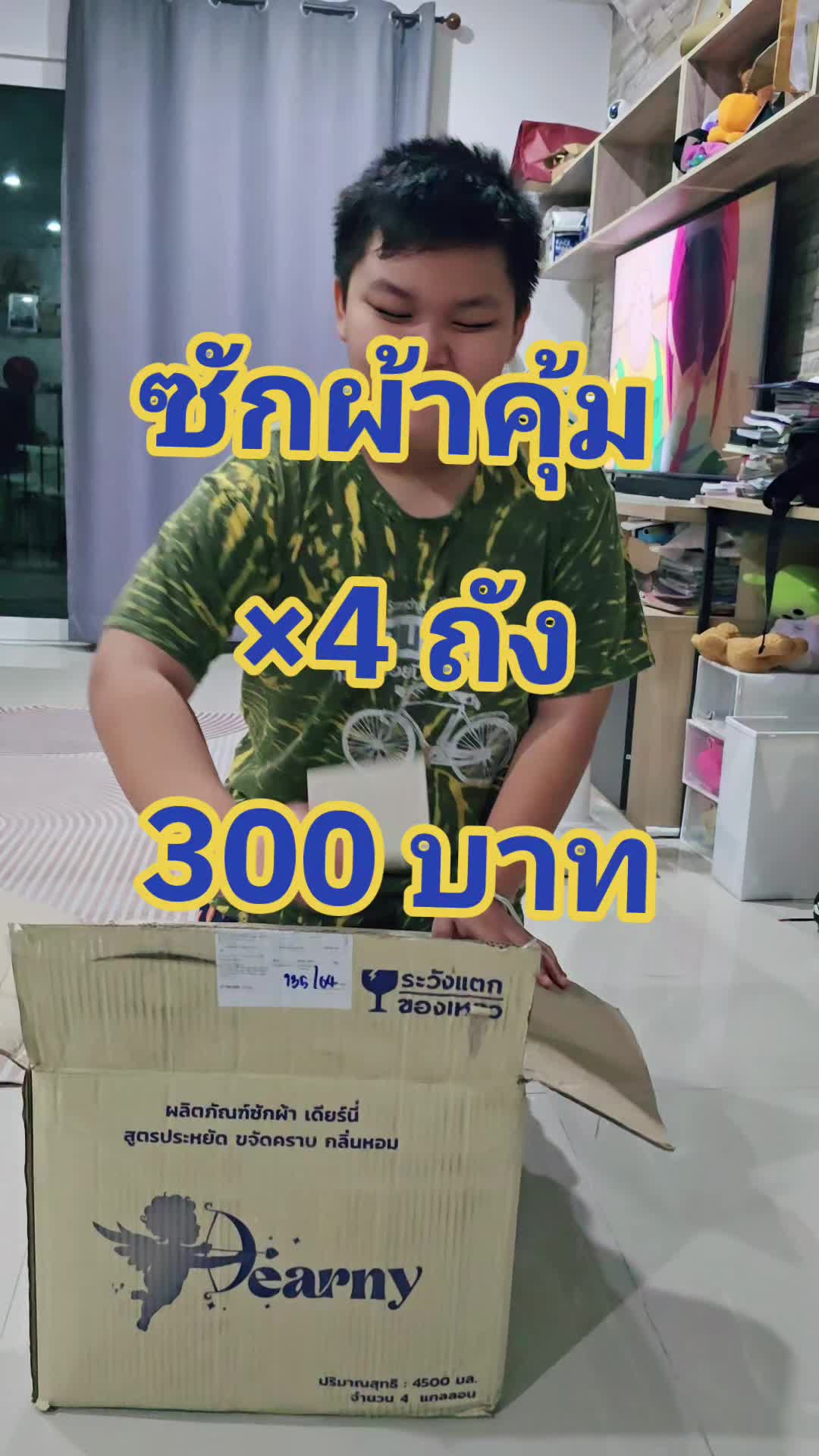 @โกดังค้าส่ง168