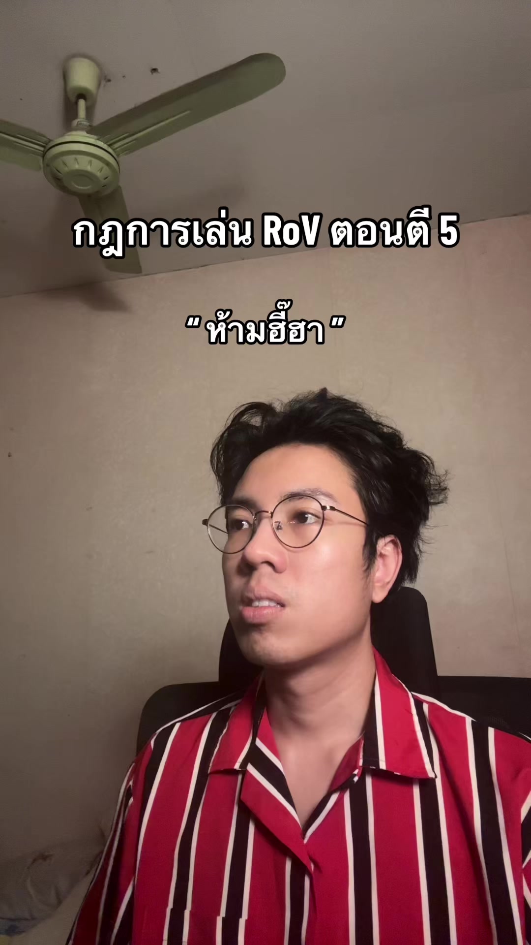 @เขตจะไปละ