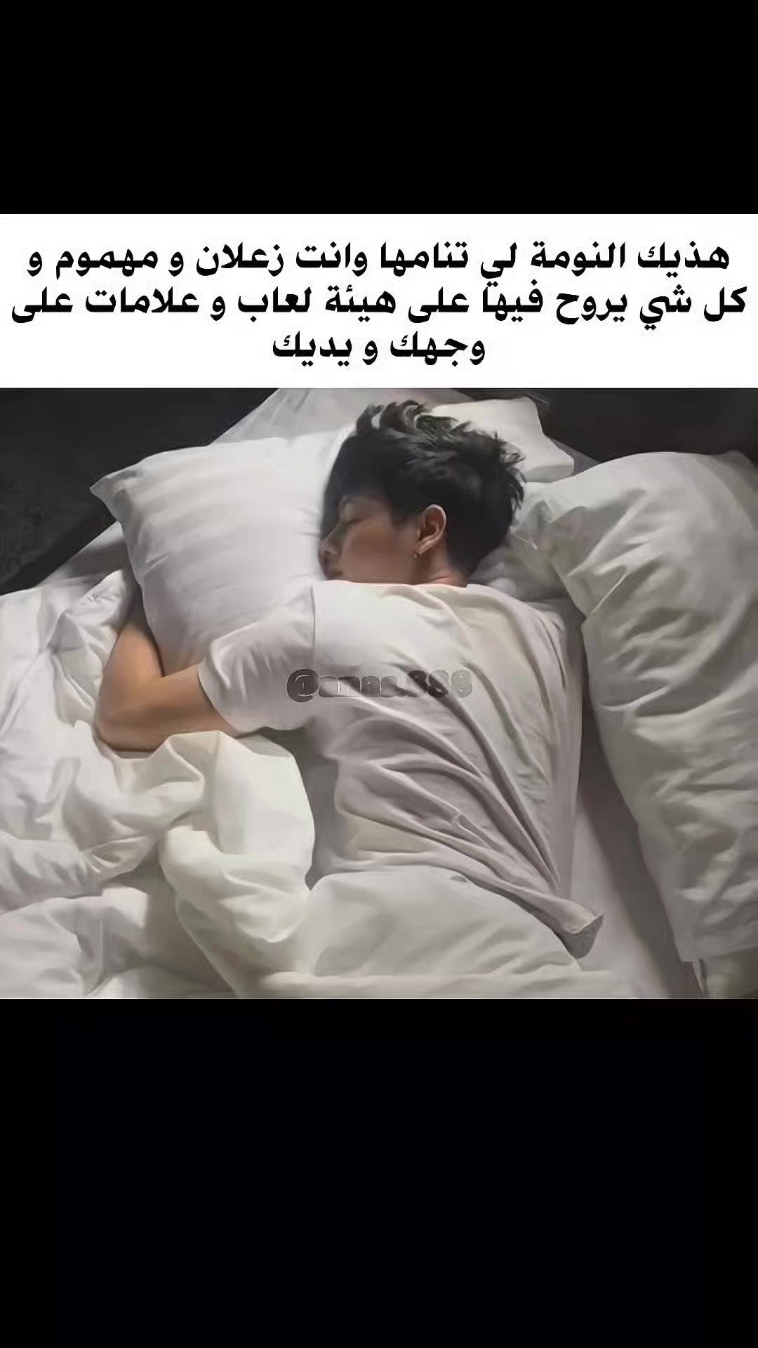@أنس | ᴀɴs 🎱