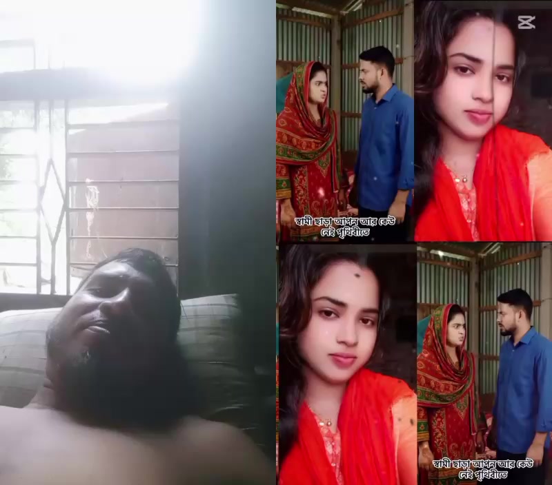 @মিথ্যা জীবন