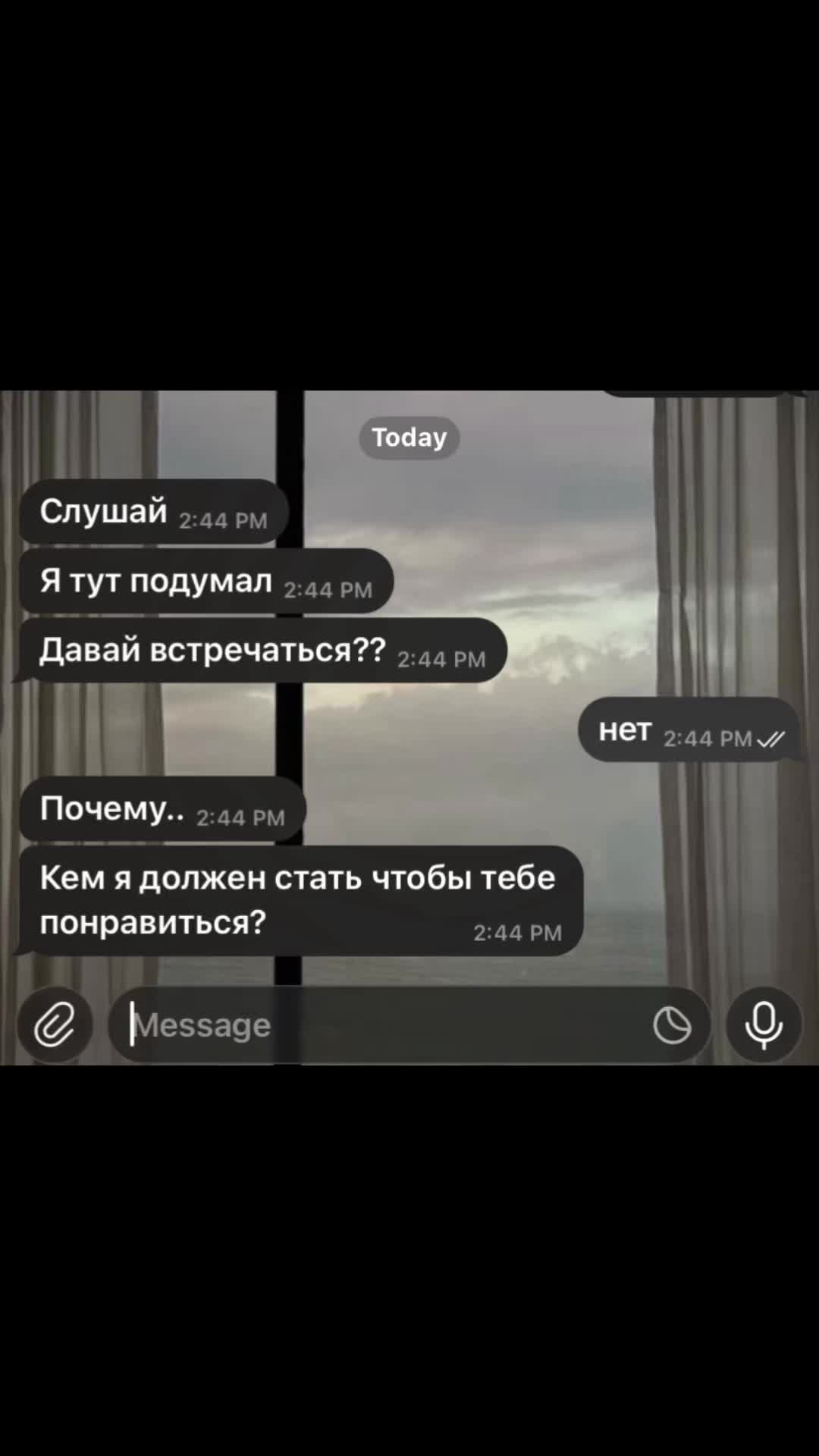 @джатта