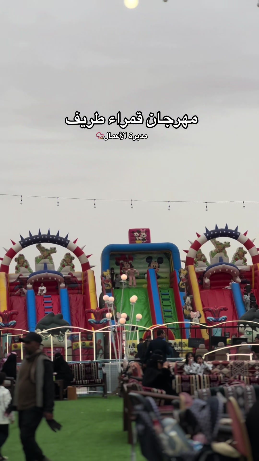 @مديرة الأعمال 📿