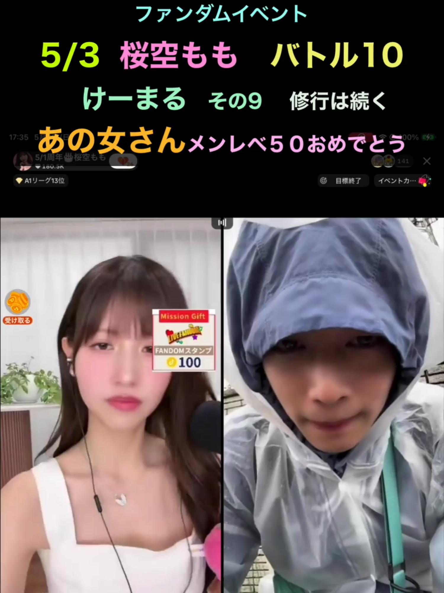 @アクエンアテン