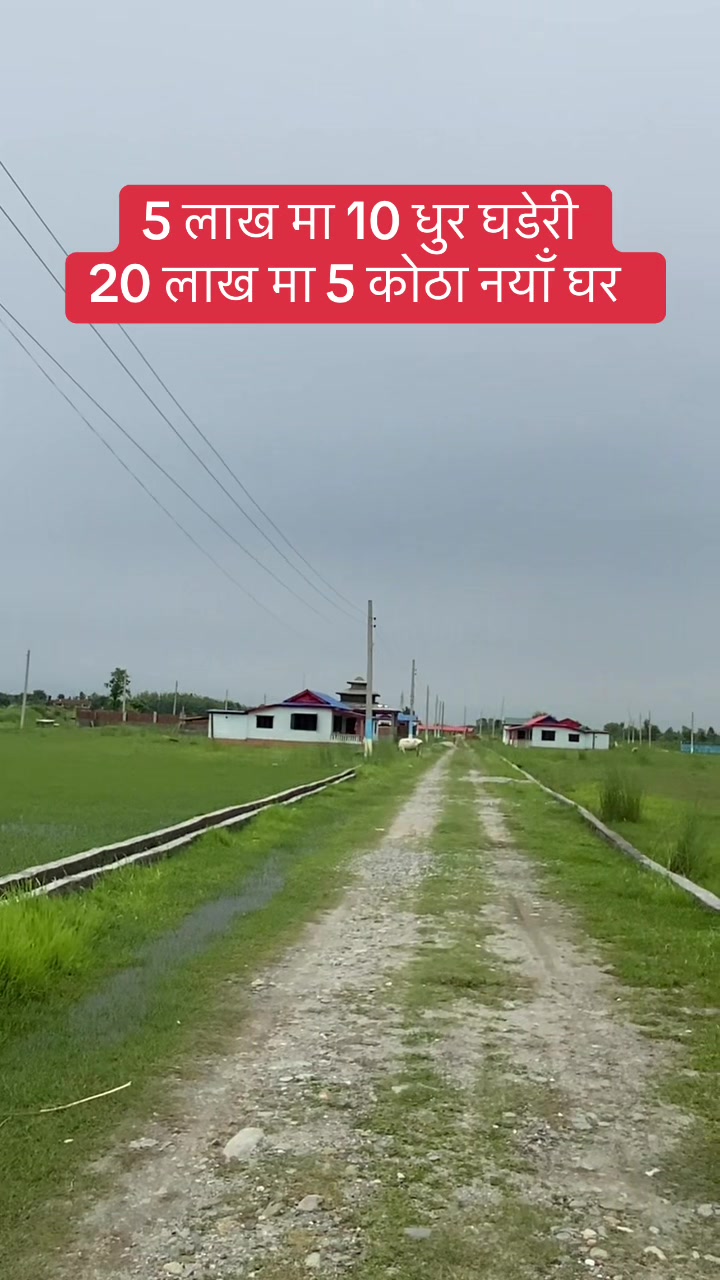 @Bhuban Thapa Real Estate