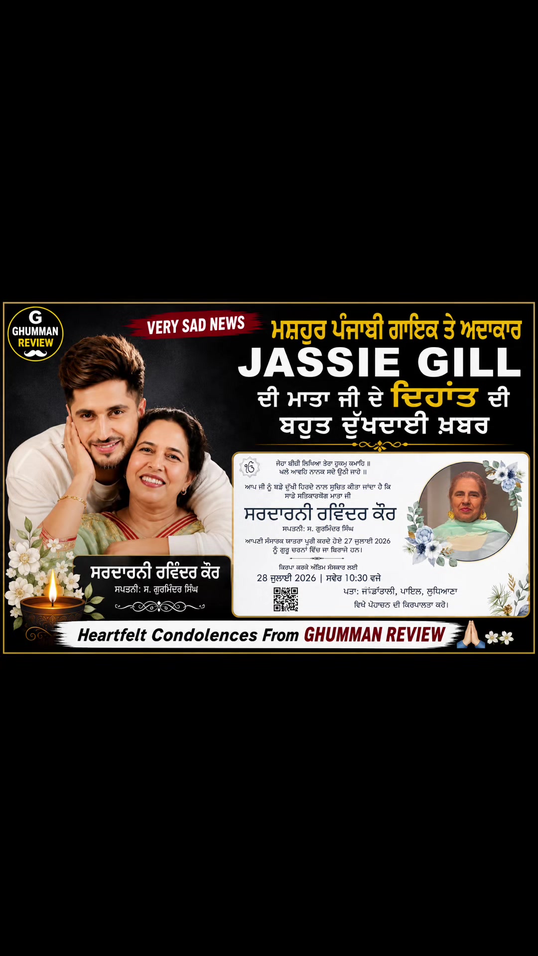 @GhummanReview