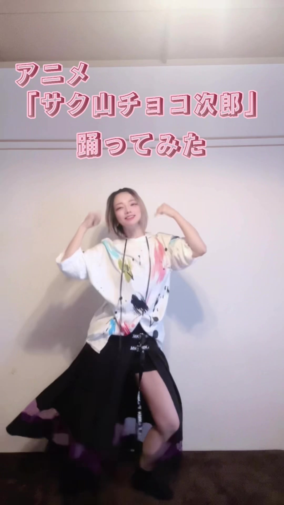 @三木真菜実@新人声優