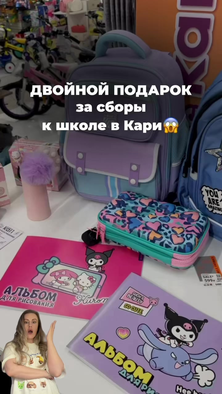 @nahodki_natali