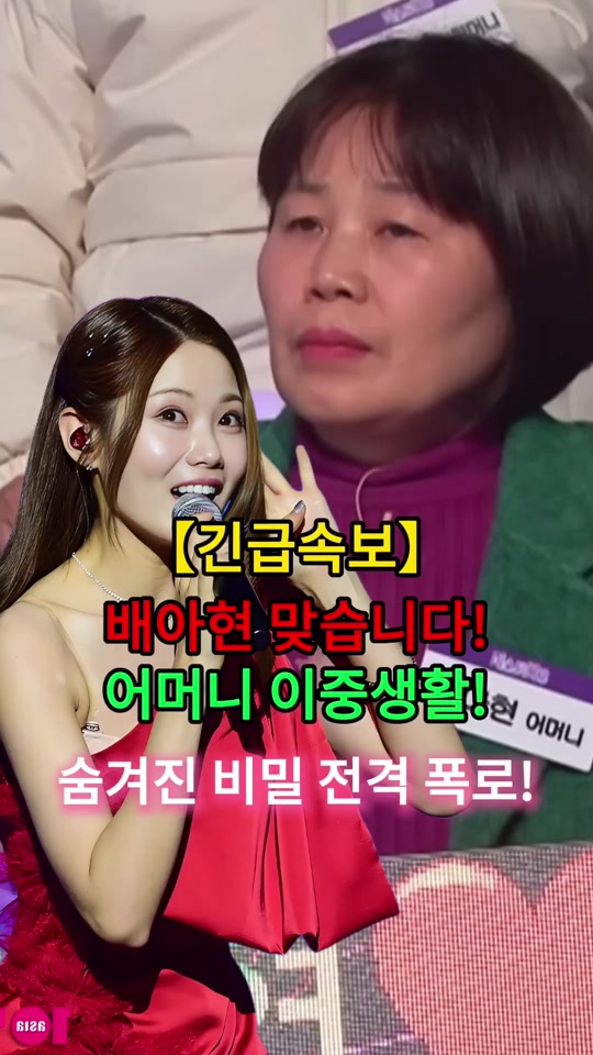 @너의 애인