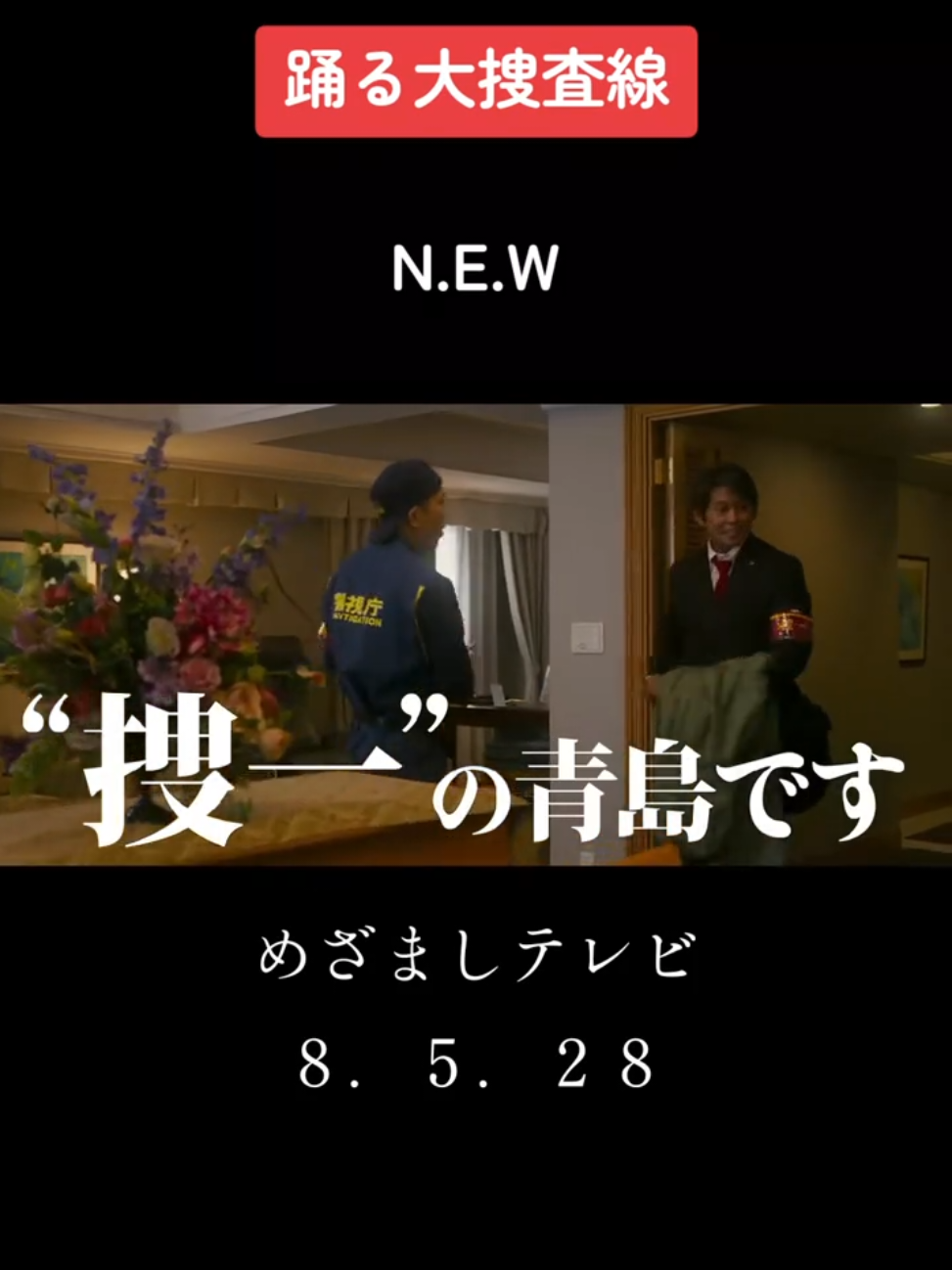 @組織の中でこそ信念が必要