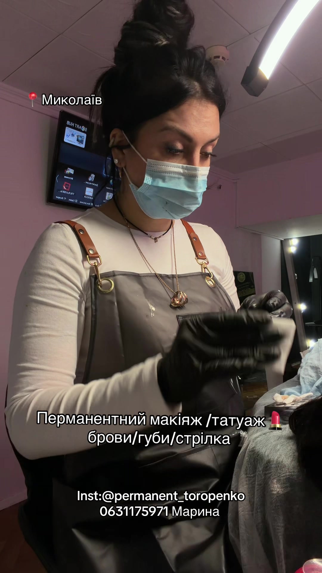 @ПЕРМАНЕНТчица Торопенко 💋