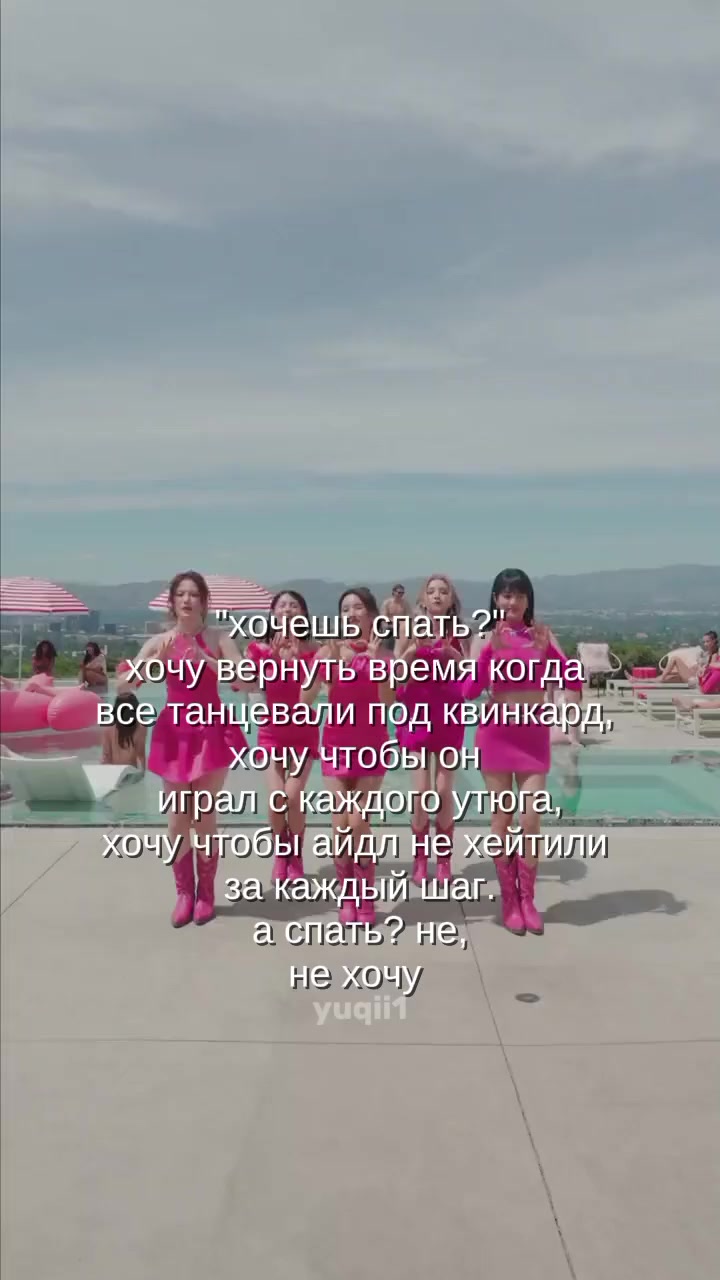 @yuqii | 🫧