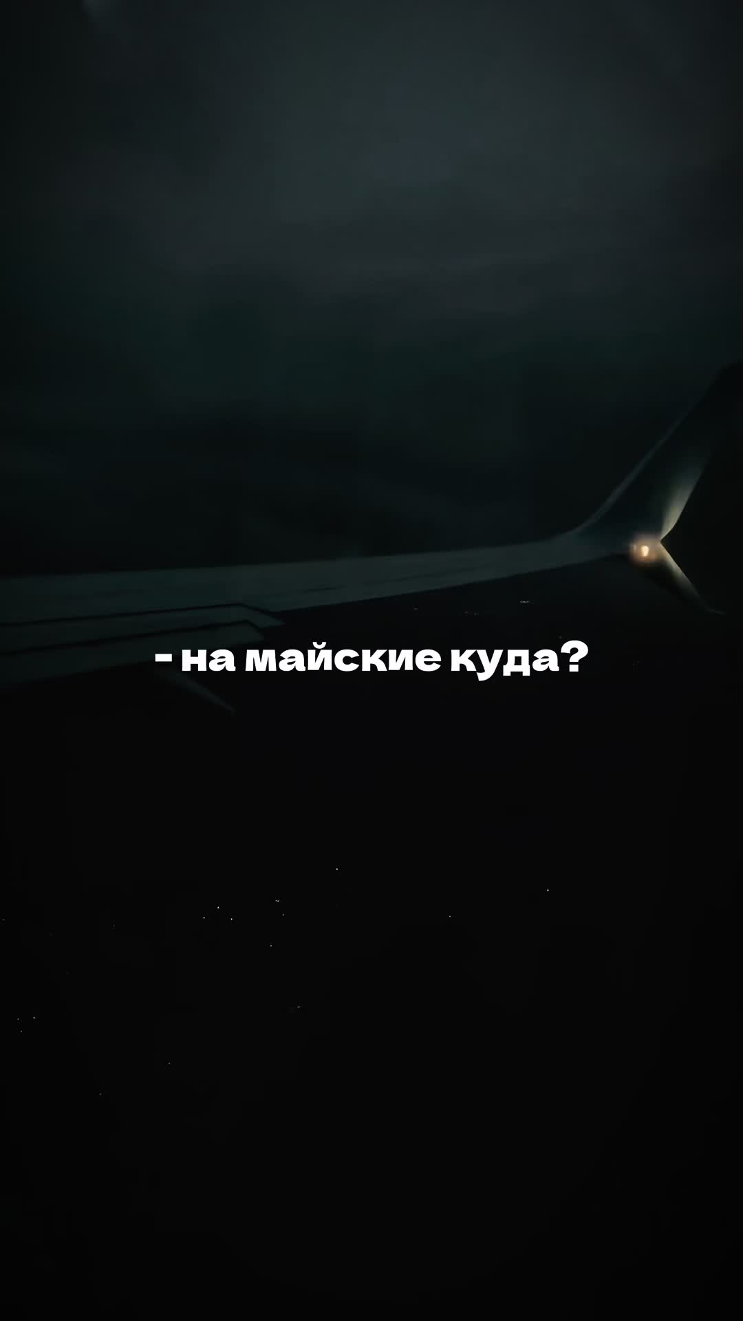 @Ирышка