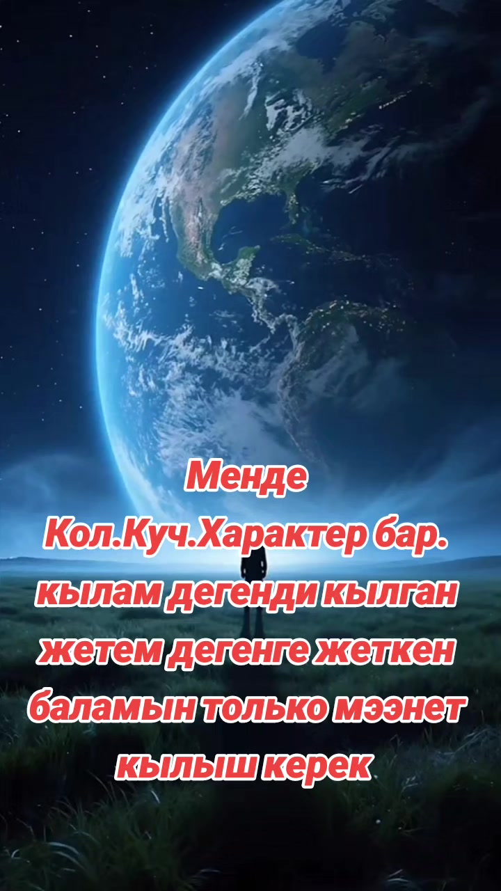 @꧁༒☬☠𝐊𝐇𝐀𝐍☬༒꧂