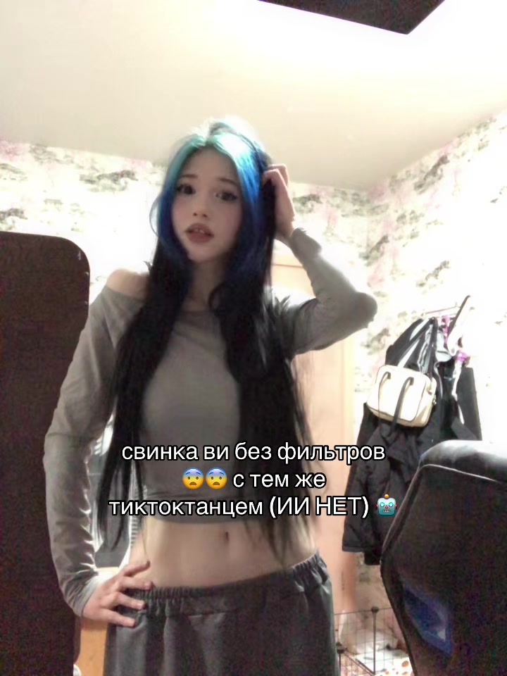 @свинка