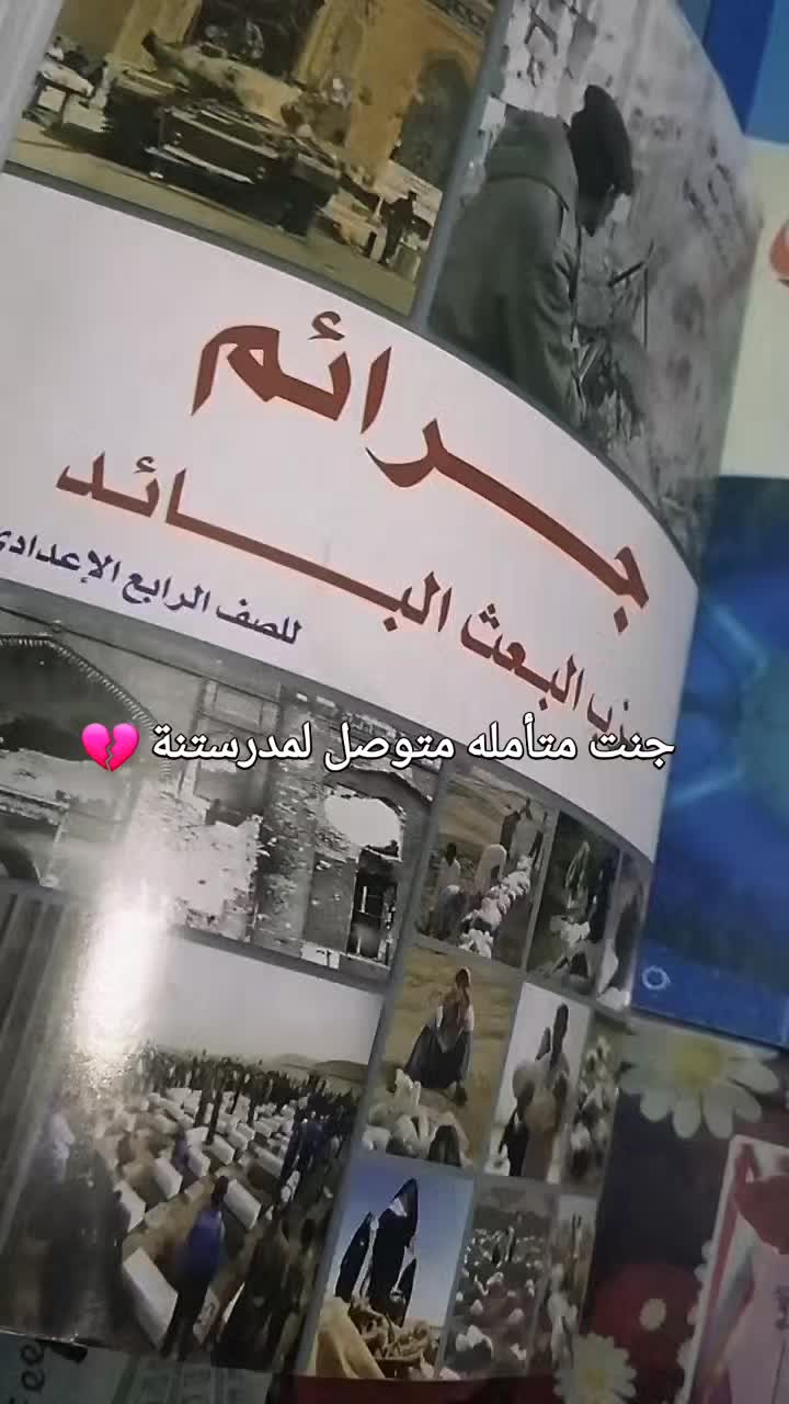 @♥✨🇮🇶
