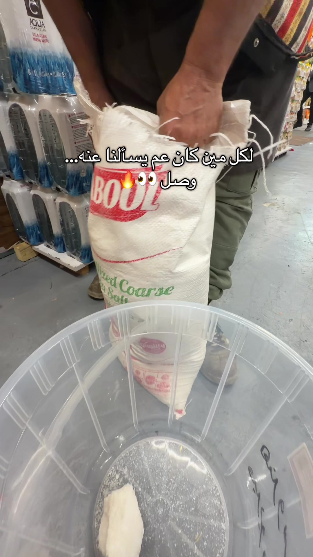 @Al-Arabi Market العربي ماركت