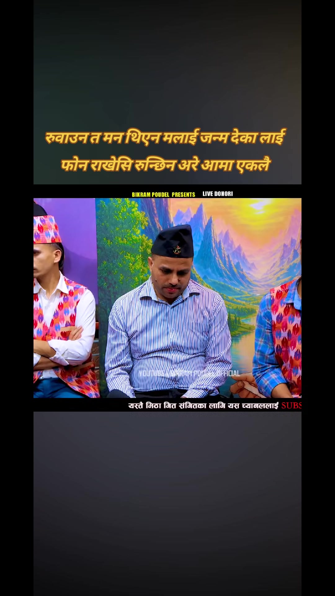 @🙏Bikram poudel🙏
