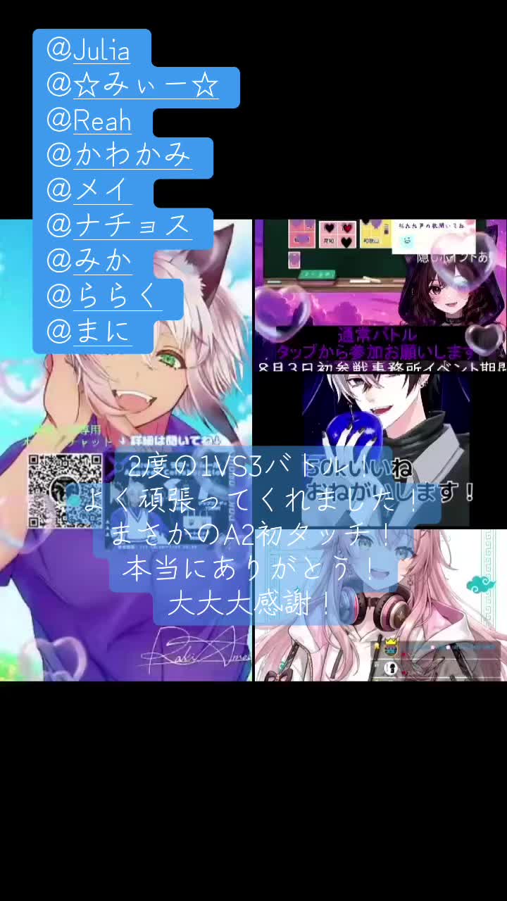 @ラキ・アムール🐈💜🐕Vライバー