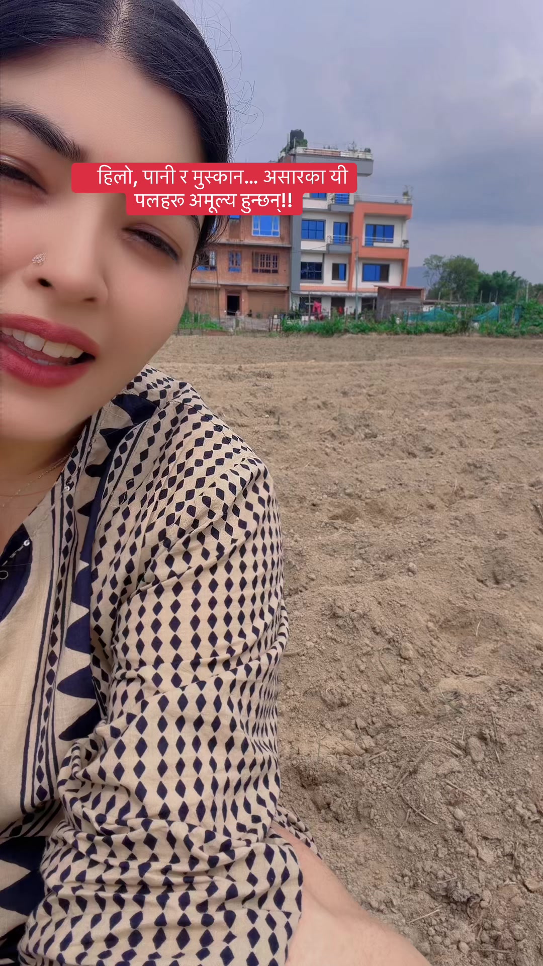 @Aaru's Aama