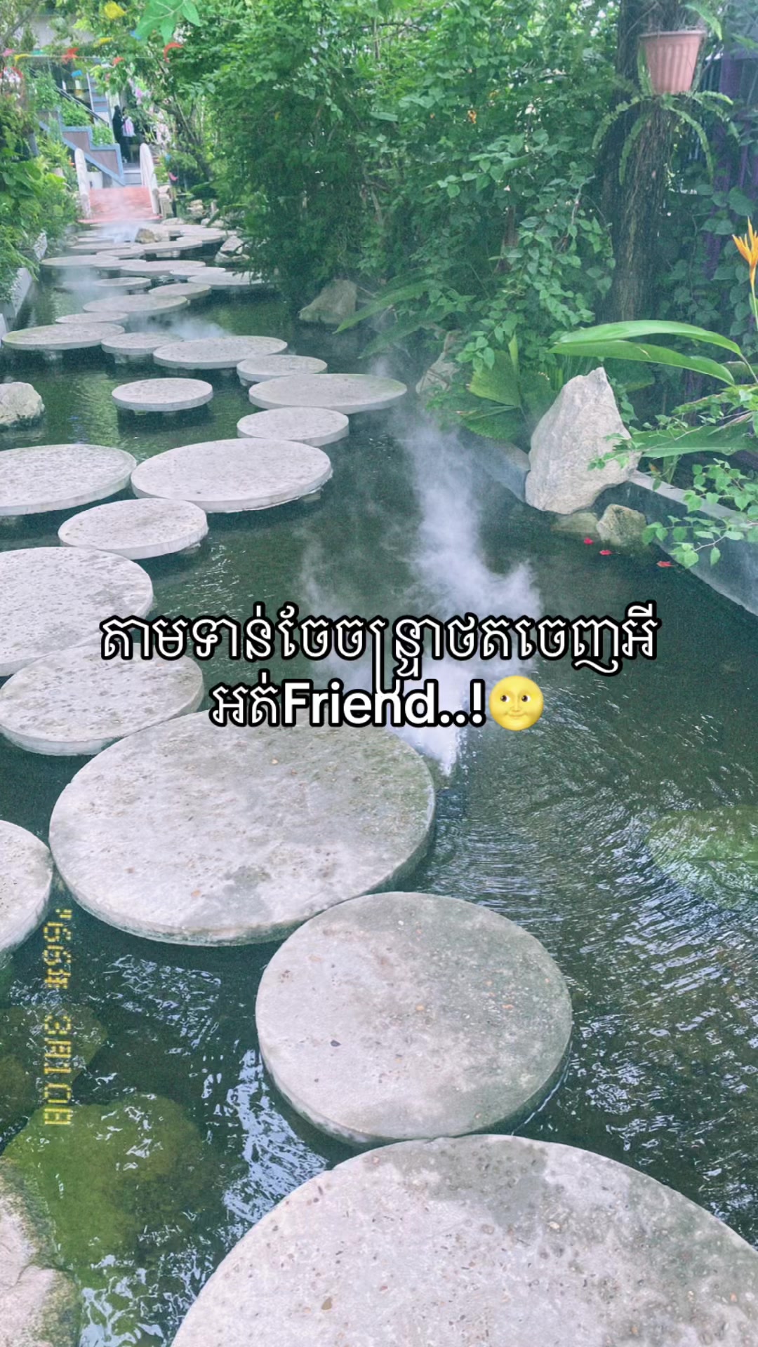 @កញ្ចនា កាលីប💗.