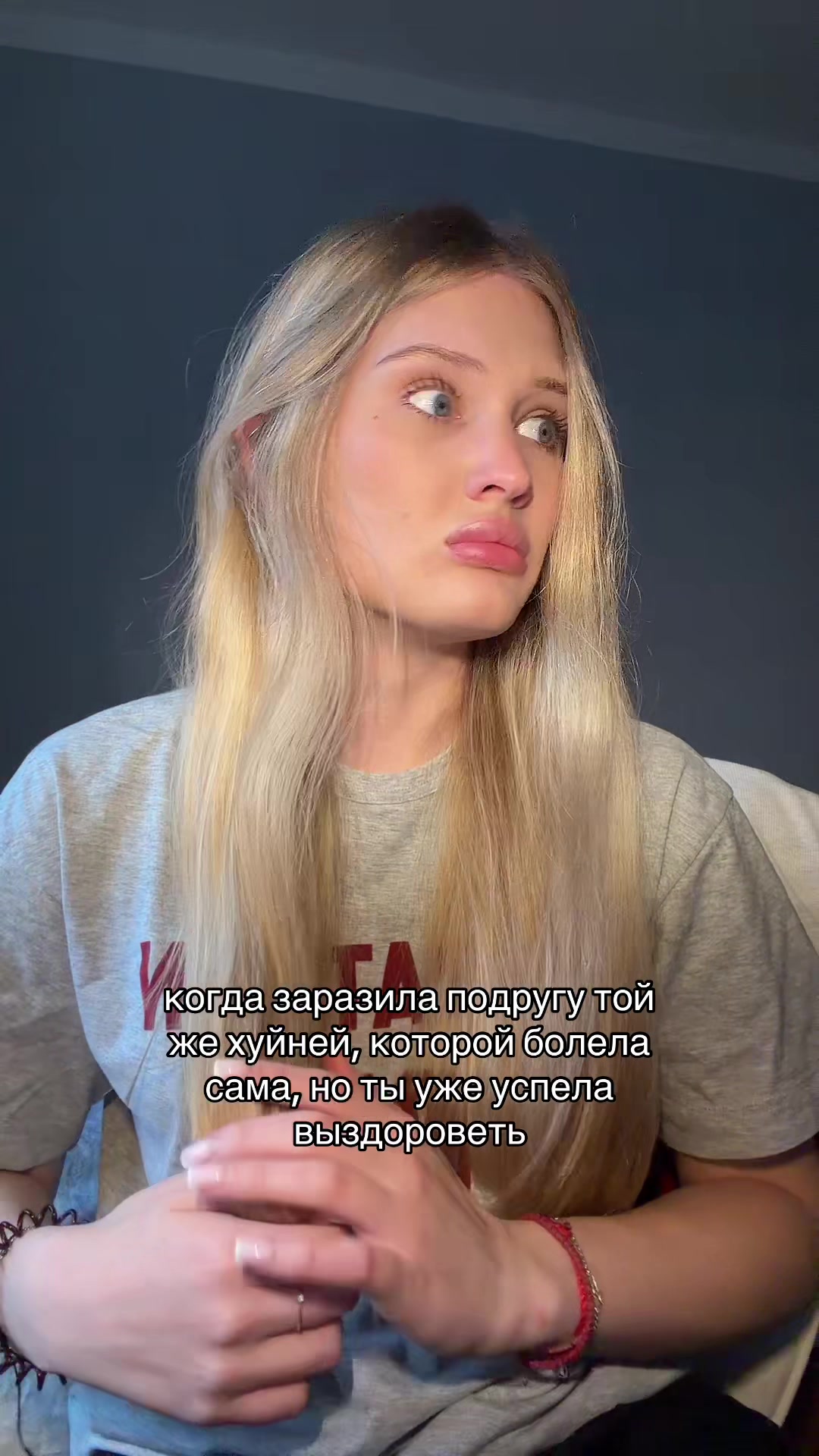 @полина игоревна