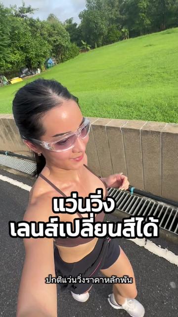 @อรชญา | Work(out) Life