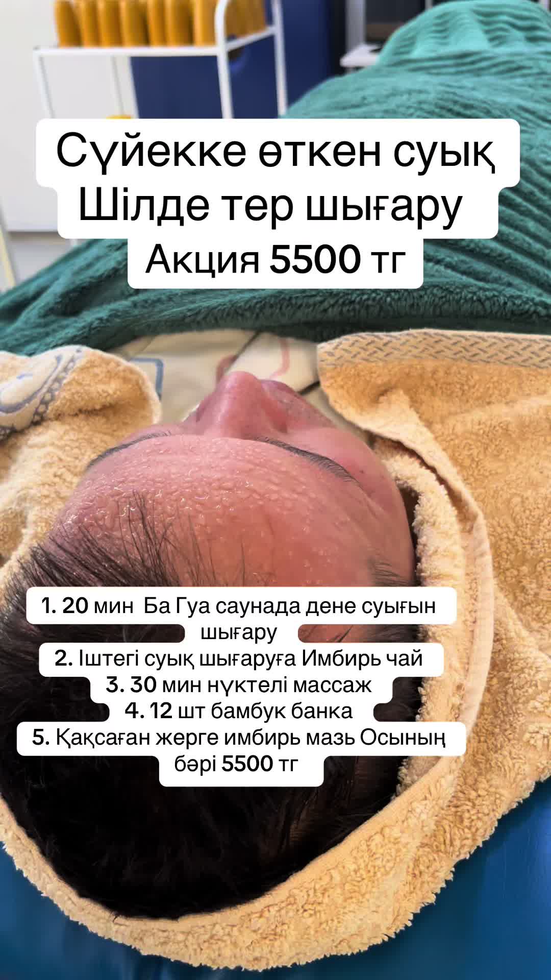 @sanmed.clinic