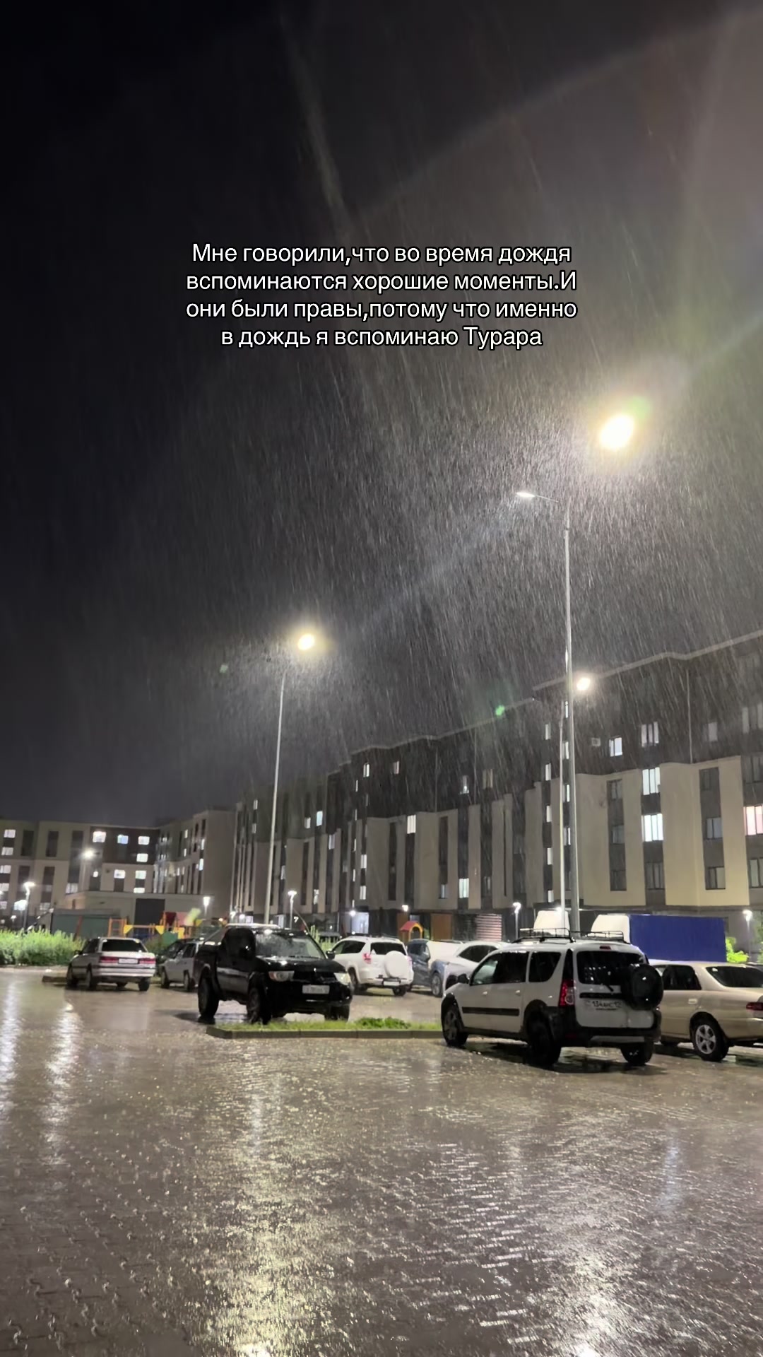 @tukonnyn_alem1