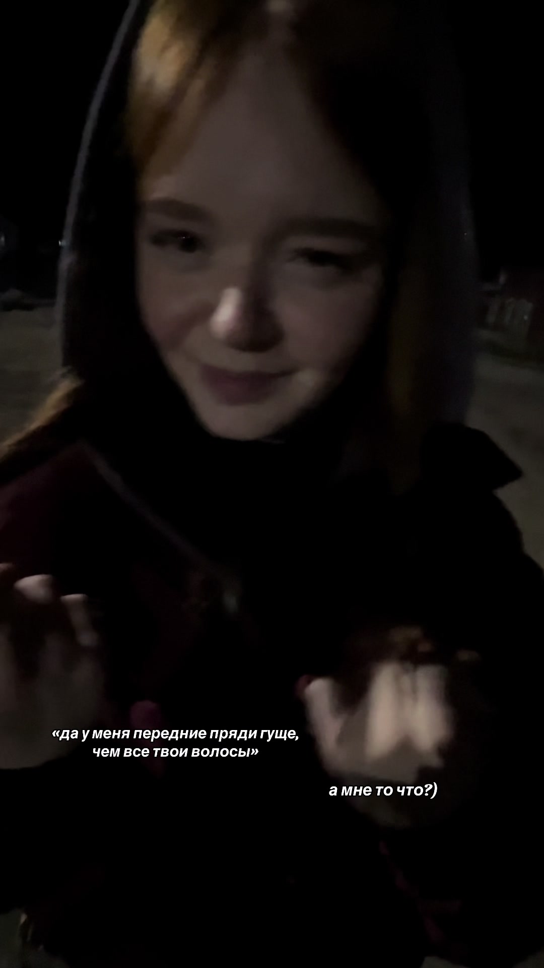 @рыжуля