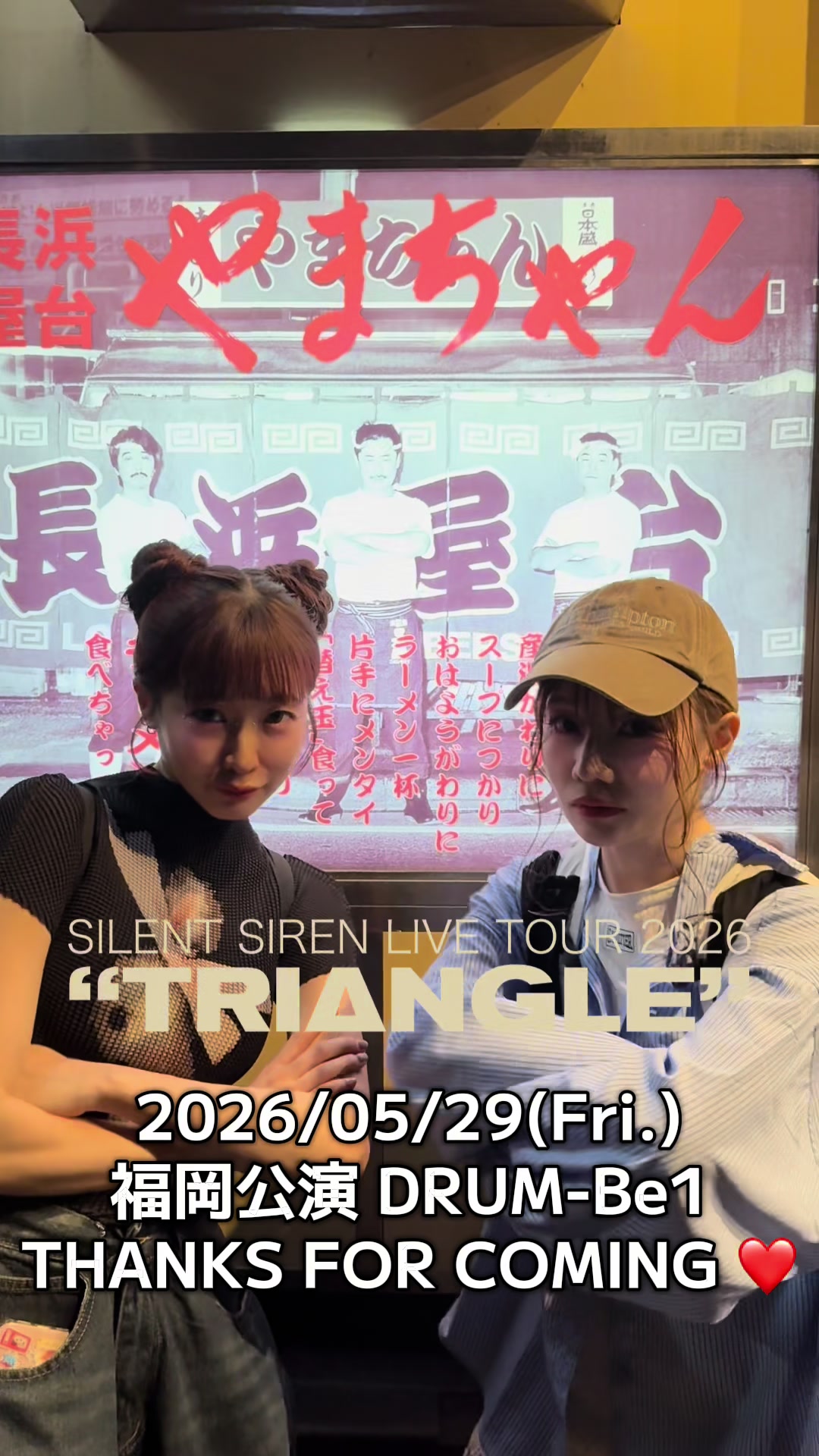 @SILENT SIREN (サイサイ)