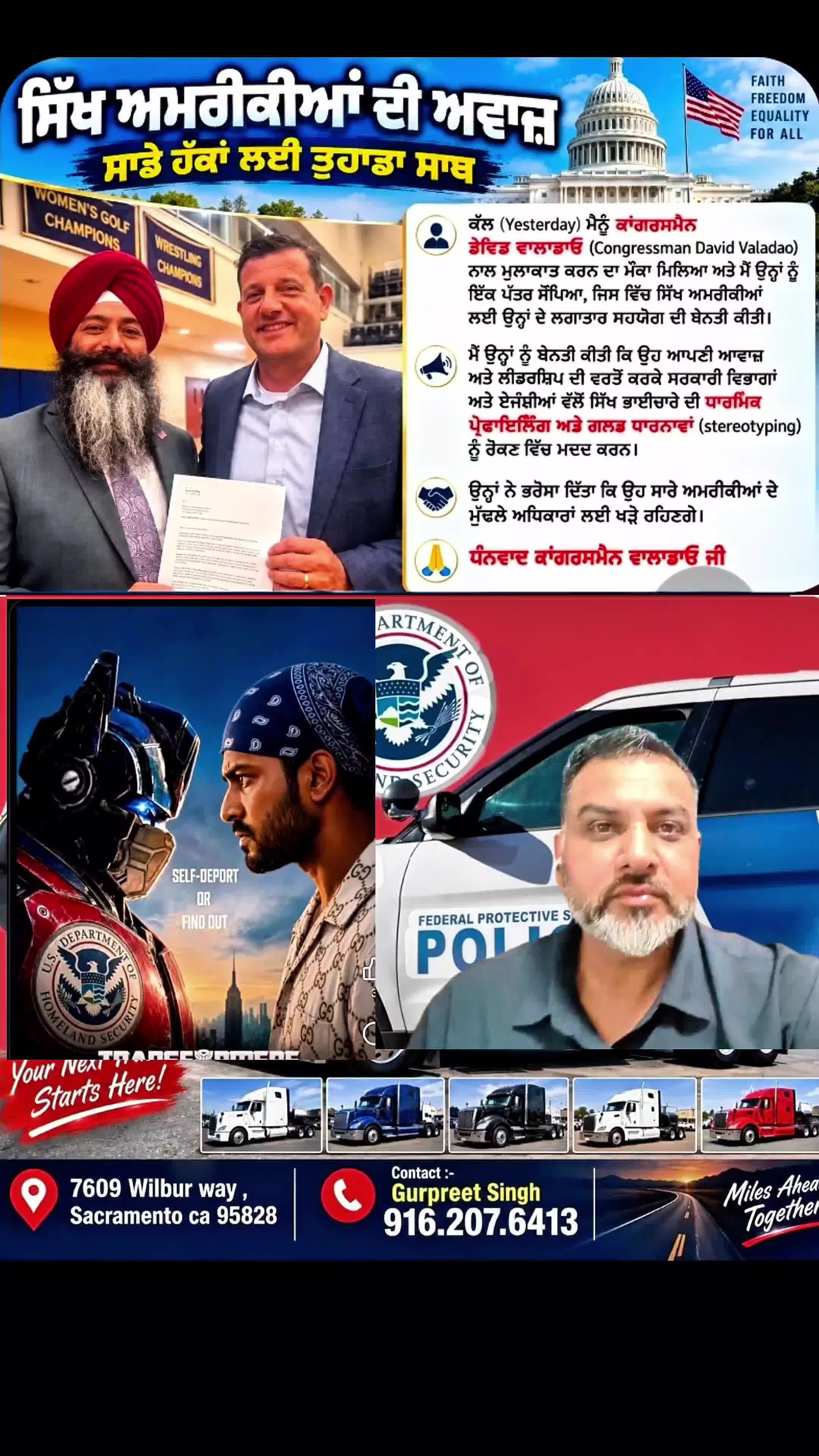 @🇧 🇦 🇯 🇼 🇦 ਖਾਲਿਸਤਾਨੀ