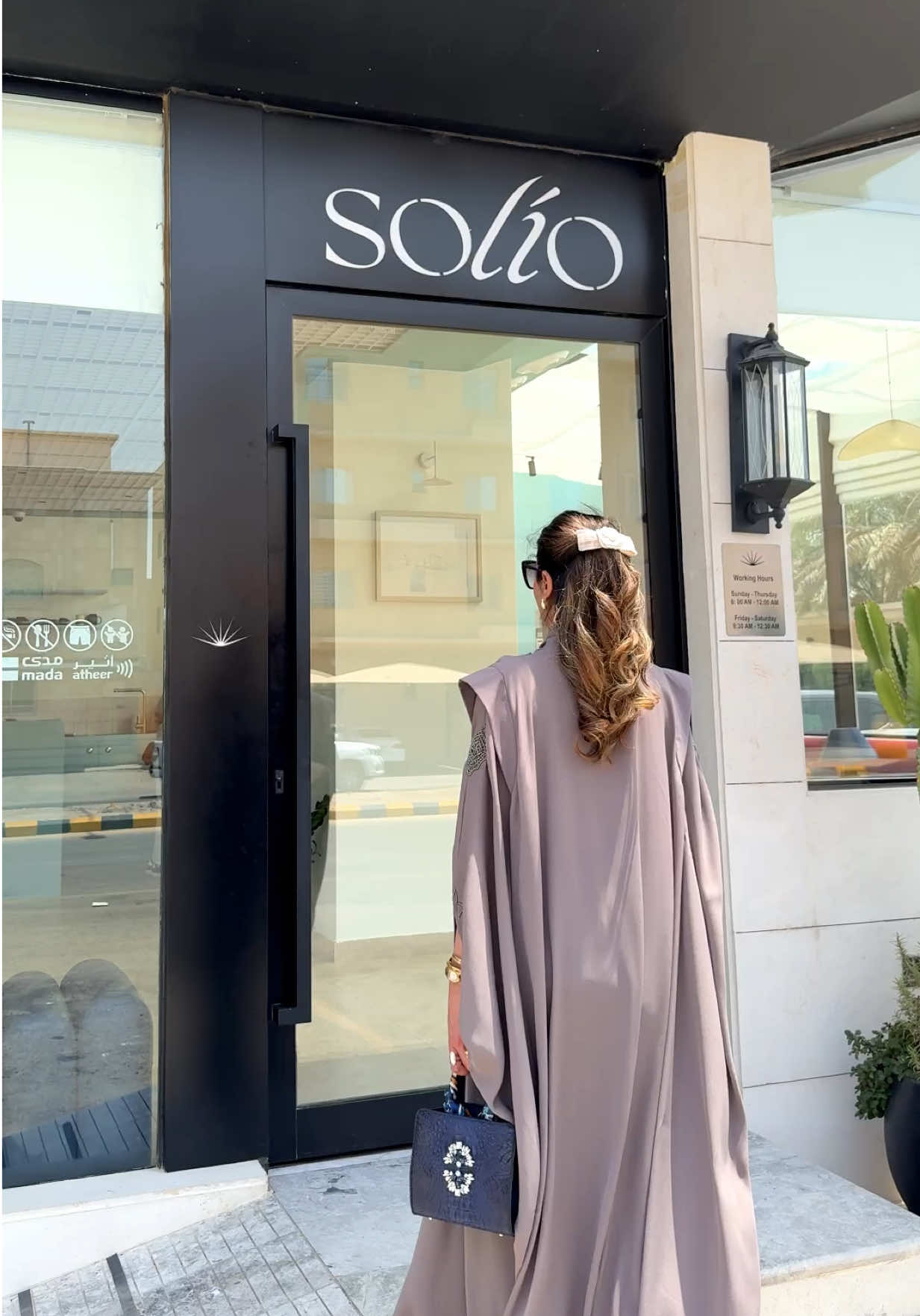 @هاجر أحمد | Hajer Ahmed