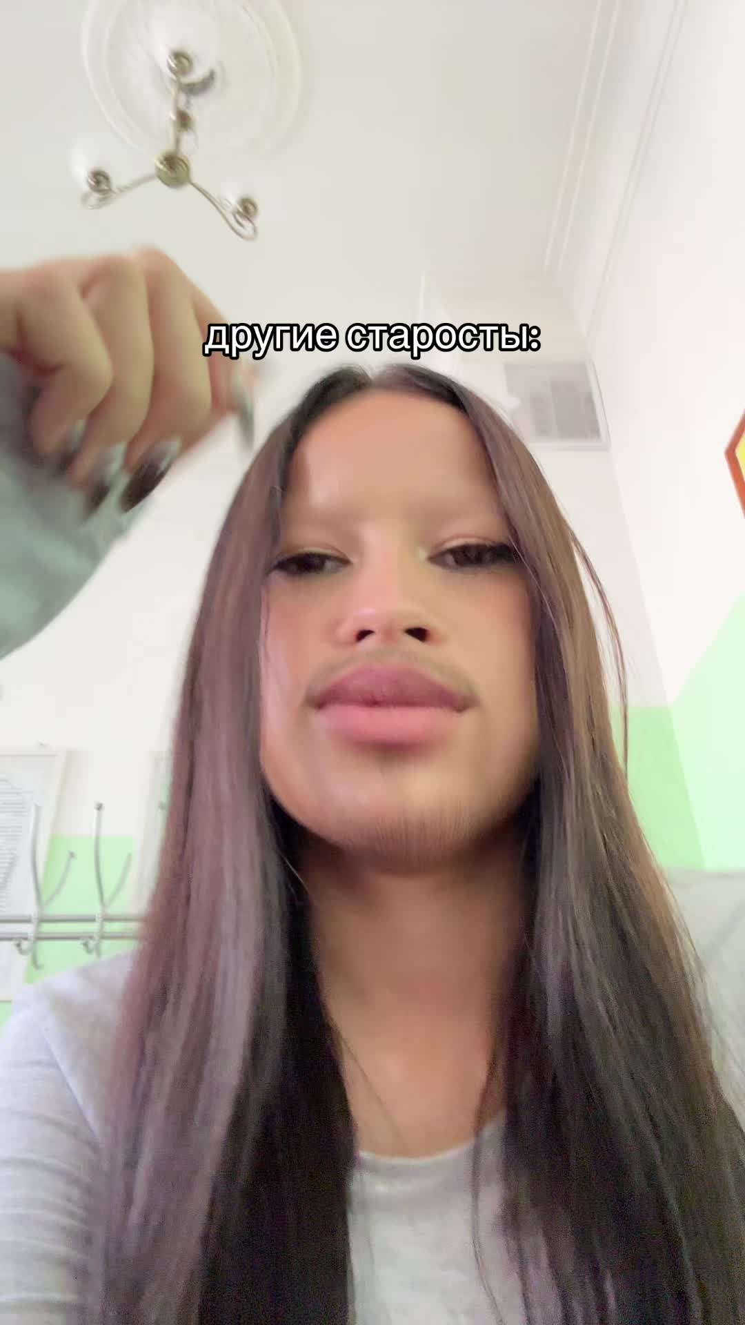 @ангел