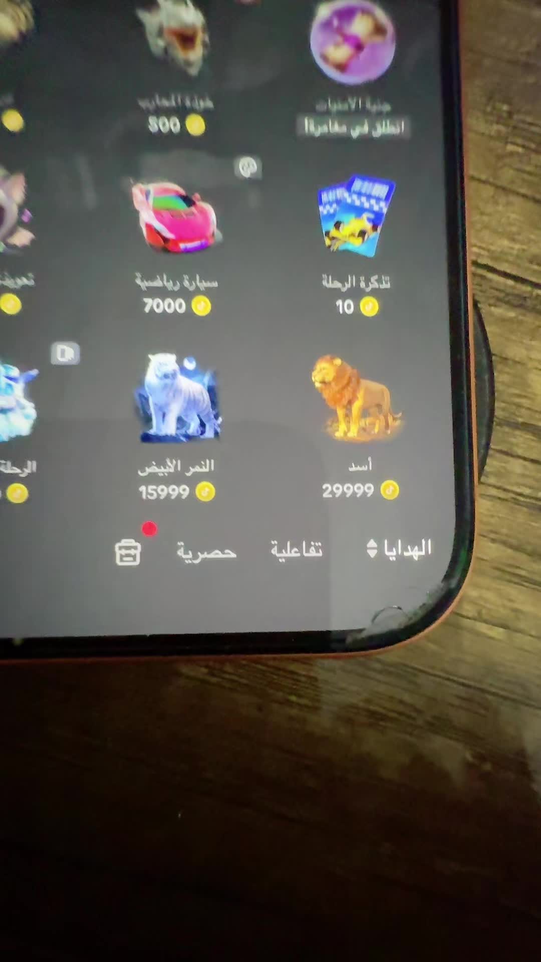 @دعم حسابات ملك