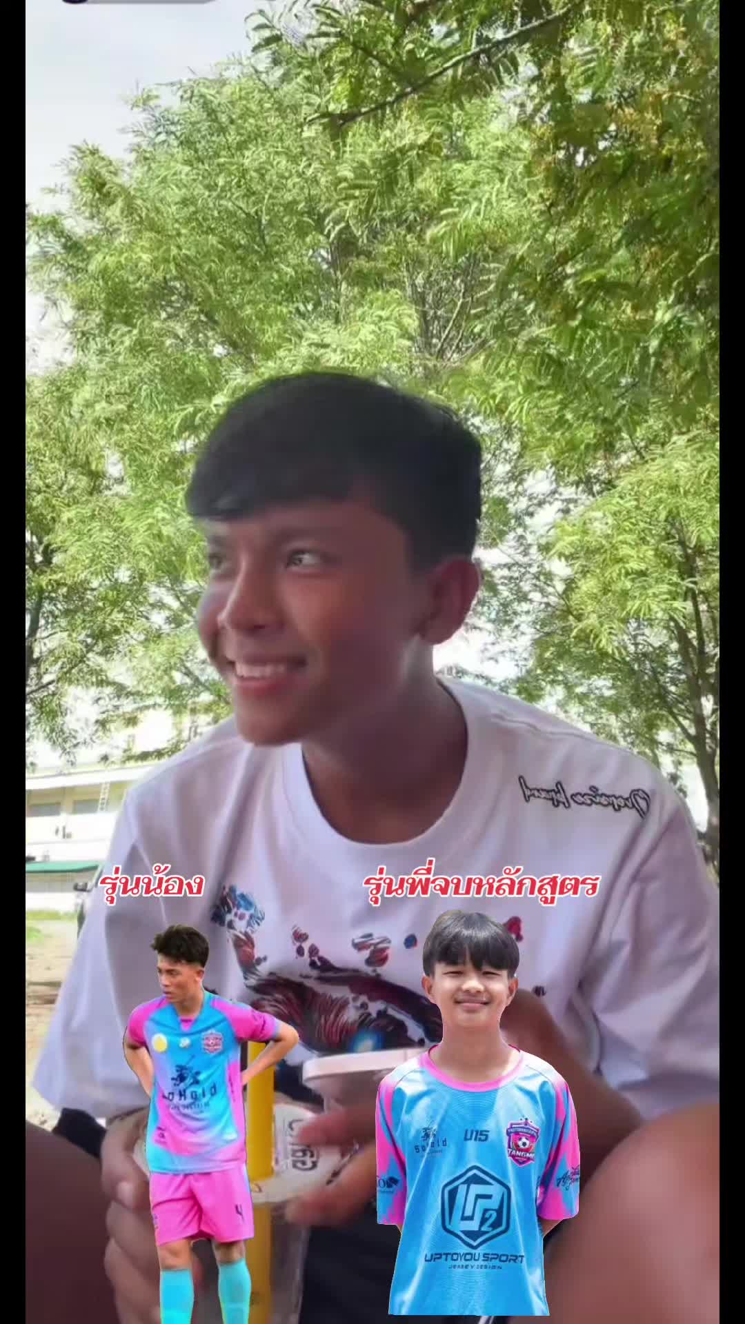 @ฟ้าใส😍😍สาวร้อยเอ็ด