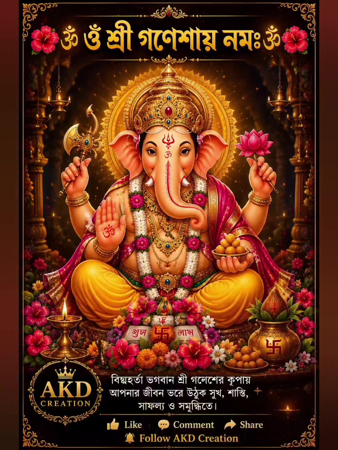 @Rahul kanti Das
