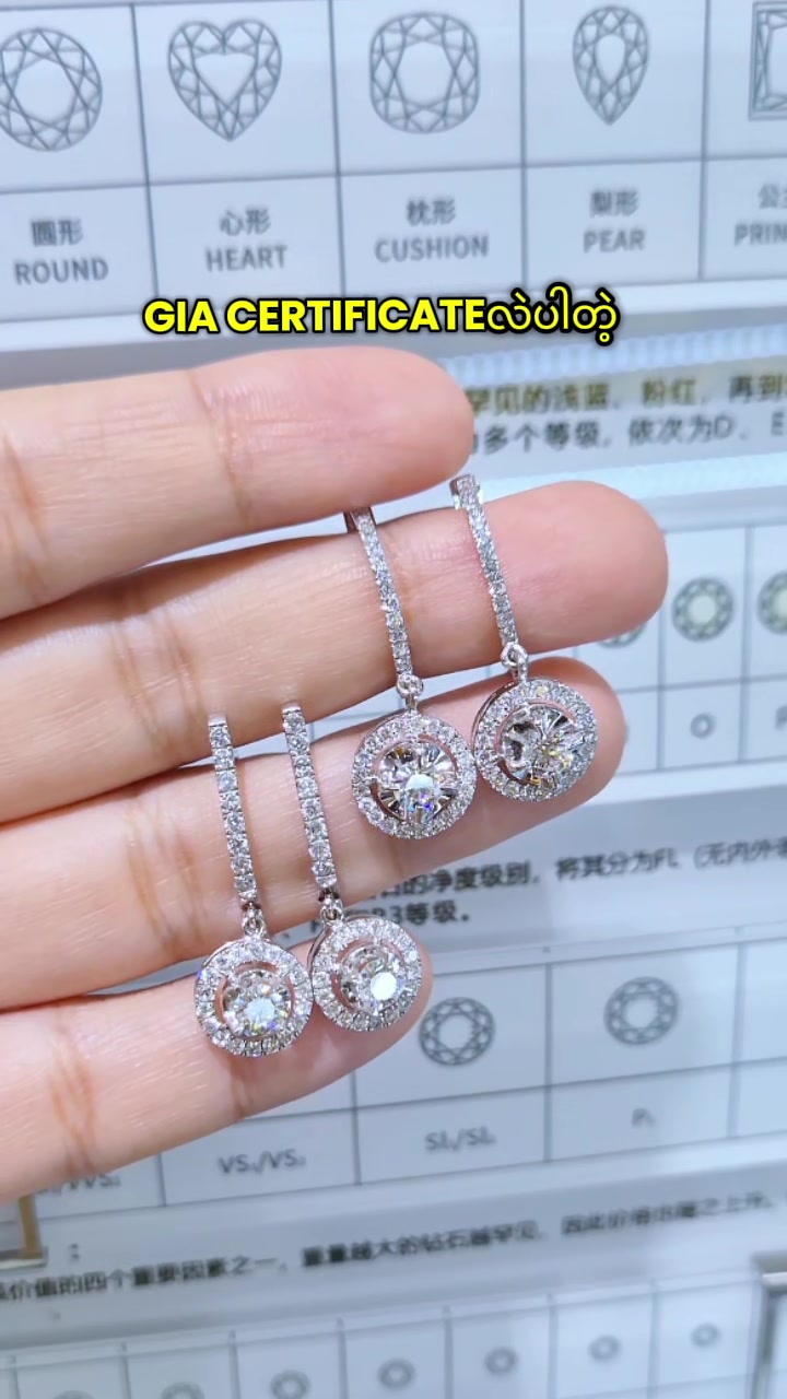 @seinmintameejewellery2