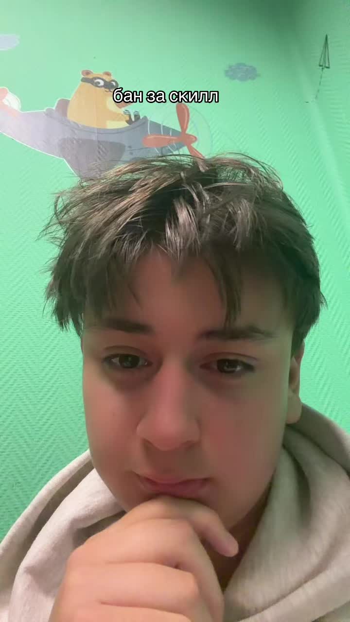@ЛЕВАНДА