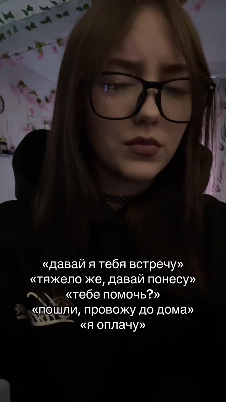 @клоп даша