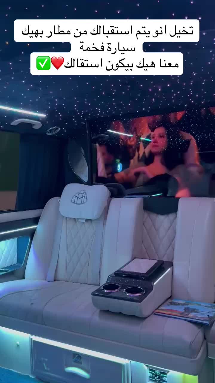 @شركة وتين السياحية في اسطنبول