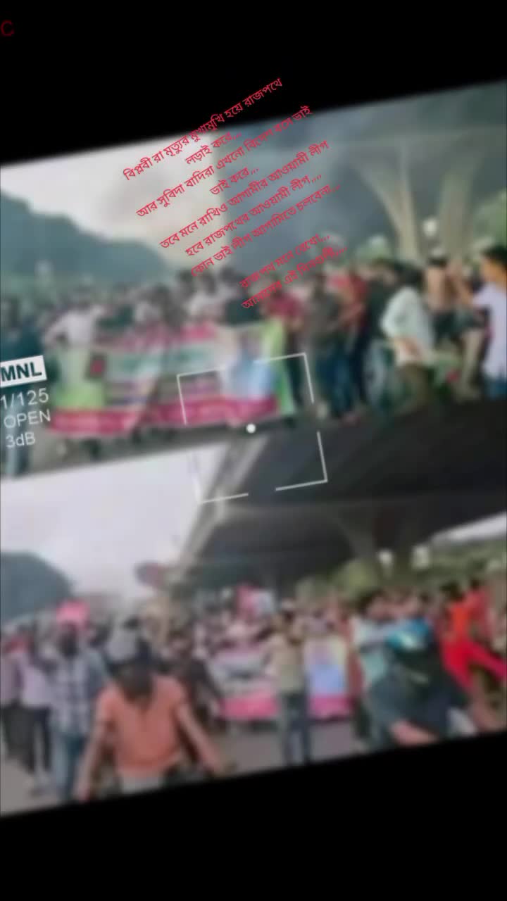 @৯ নং উওর জয়পুর ইউনিয়ন ছাএ লীগ