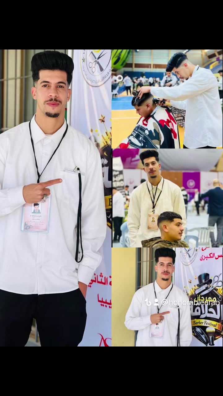 @حلاق العربي 🇱🇾🥇💈✂️