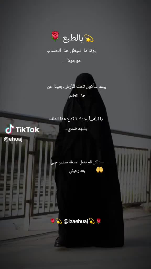 @🌹💫Leyla💫🌹